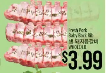 Hmart Fresh pork baby back rib offer