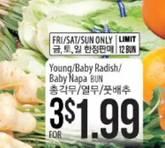 Hmart Young / baby radish / baby napa bun offer