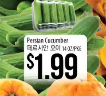 Hmart Persian cucumber offer