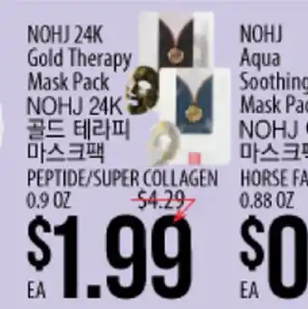 Hmart Nohj 24k gold therapy mask pack offer