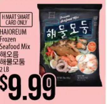 Hmart Haioreum frozen seafood mix offer