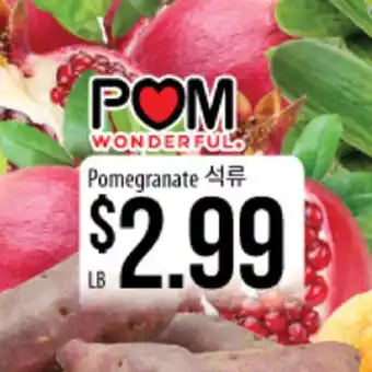 Hmart Pomegranate offer