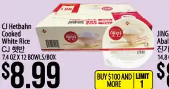 Hmart Cj hetbahn cooked white rice offer