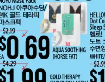Hmart Nohj mask pack offer