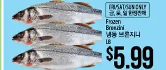 Hmart Frozen bronzini offer
