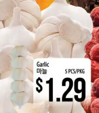 Hmart Garlic offer