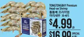 Hmart Tongtongbay premium head-on-shrimp offer