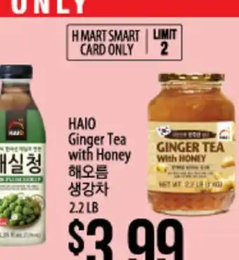 Hmart Haio ginger tea with honey offer