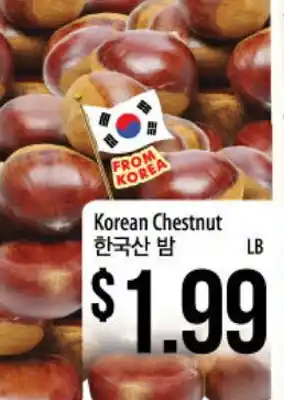 Hmart Korean chestnut offer