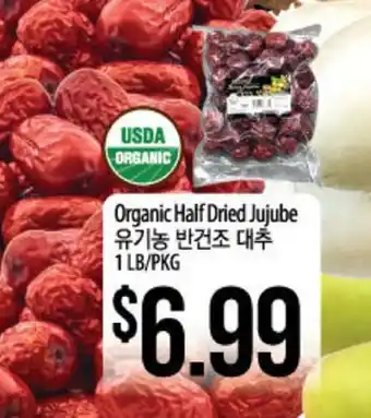 Hmart Organic half dried jujube offer