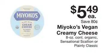 Fairway Store Market Miyoko's vegan creamy cheese offer