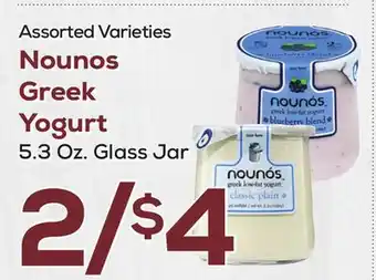 DeCicco & Sons Nounos greek yogurt offer