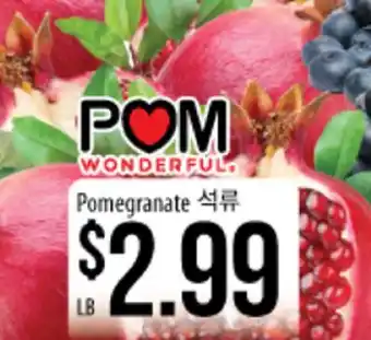 Hmart Pomegranate offer