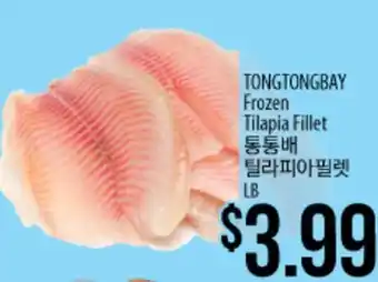 Hmart Tongtongbay frozen tilapia fillet offer