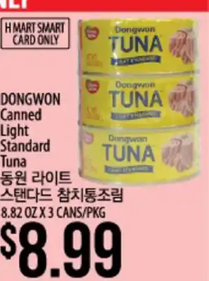 Hmart Dongwon canned light standard tuna offer