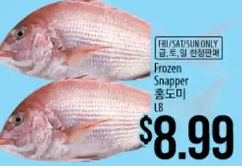 Hmart Frozen snapper offer
