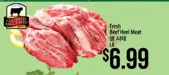 Hmart Fresh beef heel meat offer