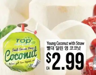 Hmart Young coconut with straw offer