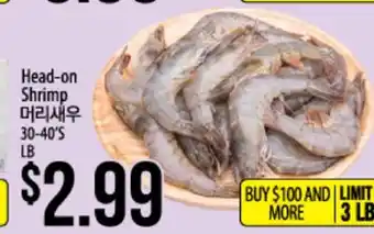 Hmart Head-on shrimp offer