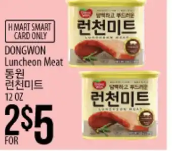Hmart Dongwon luncheon meat offer