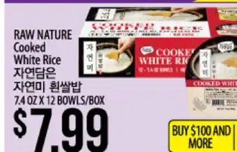 Hmart Raw nature cooked white rice offer