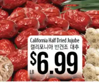 Hmart California half dried jujube offer