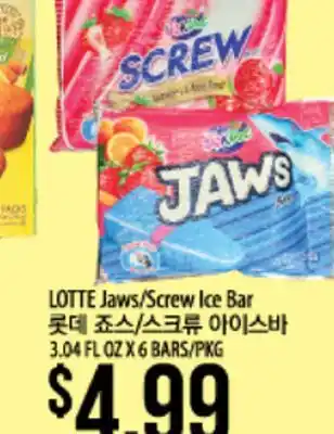 Hmart Lotte jaws/screw ice bar offer