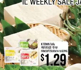 Hmart K town tofu offer