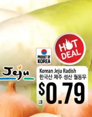 Hmart Korean jeju radish offer