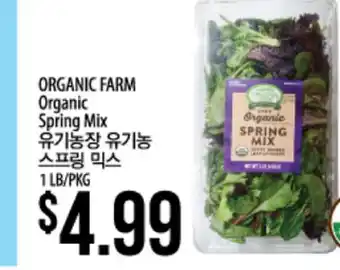 Hmart Organic farm organic spring mix offer