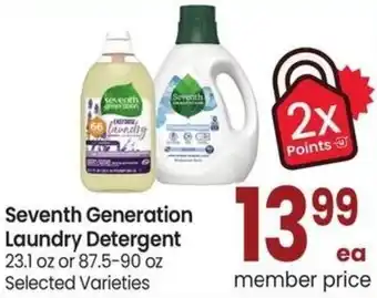 Albertsons Seventh Generation Laundry Detergent offer