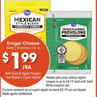 Ralphs Kroger cheese offer