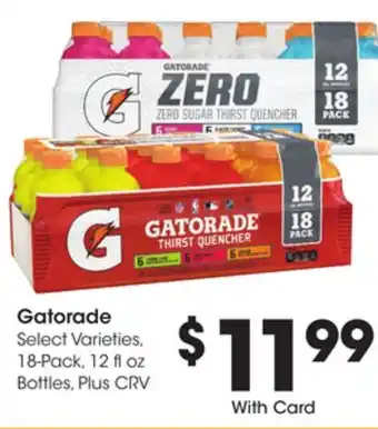 Ralphs Gatorade offer