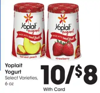 Ralphs Yoplait yogurt offer