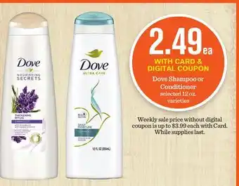 Mariano's Dove shampoo or conditioner offer