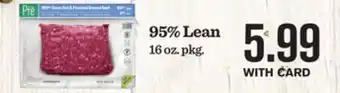 Mariano's 95% lean offer