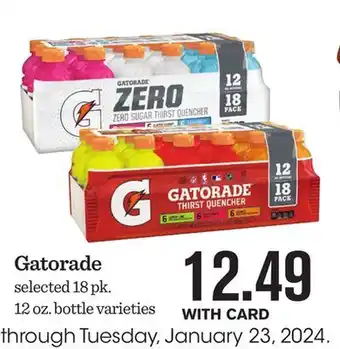 Mariano's Gatorade offer