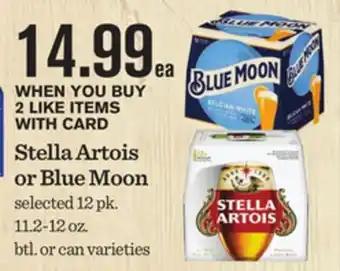 Mariano's Stella artois or blue moon offer