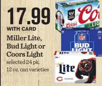 Mariano's Miller lite, bud light or coors light offer