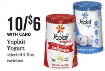 Mariano's Yoplait yogurt offer