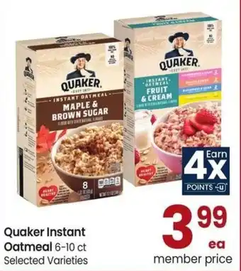 Albertsons Quaker Instant Oatmeal offer