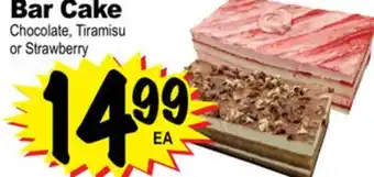 Superior Grocers Bar cake offer