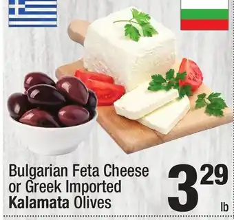 Super King Markets Bulgarian fetacheese or greek imported kalamata olives offer