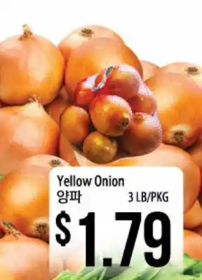 Hmart Yellow onion offer