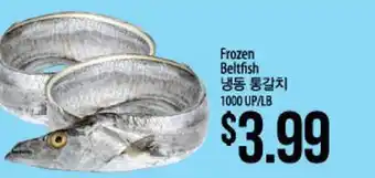 Hmart Frozen beltfish offer
