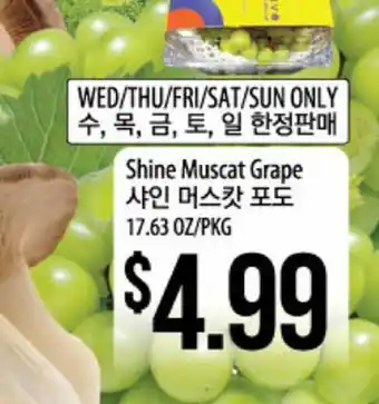 Hmart Shine muscat grape offer