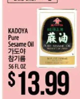 Hmart Kadoya pure sesame oil offer