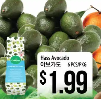 Hmart Hass avocado offer