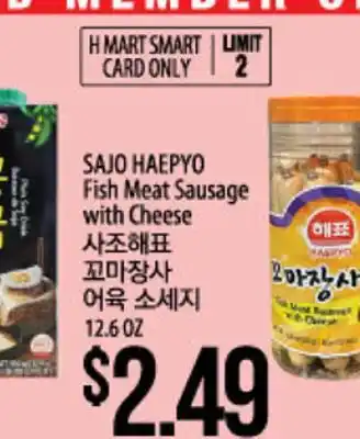 Hmart Sajo haepyo fish meat sausage with cheese offer