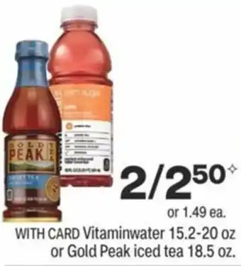 CVS Vitaminwater 15.2-20 oz Or Gold Peak Iced Tea 18.5 oz offer